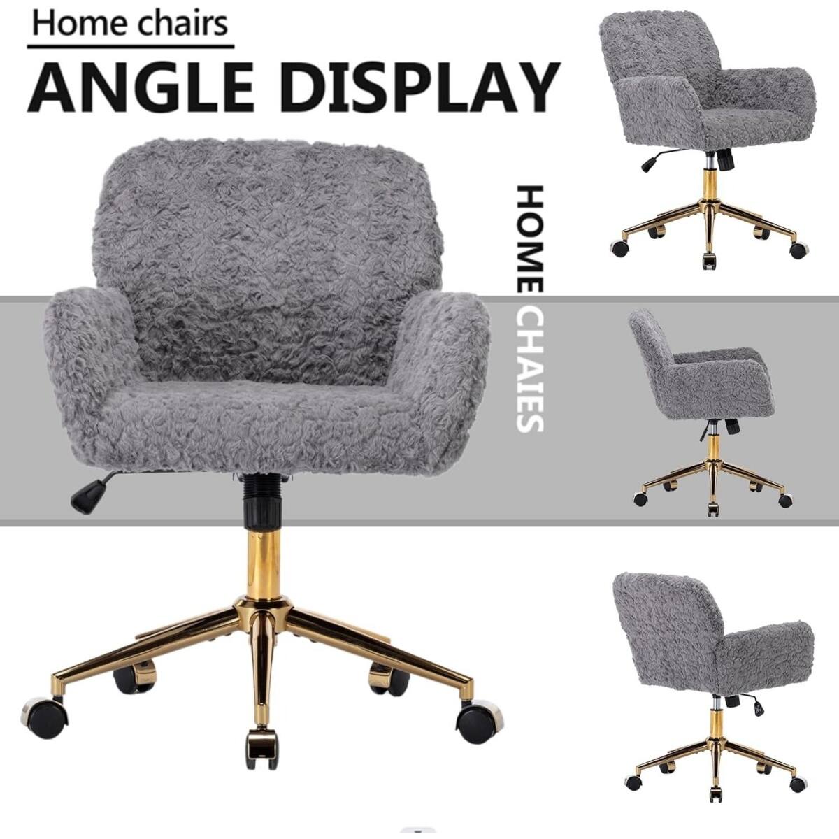 Home chairs  
ANGLE DISPLAY  
HOME CHAIRS