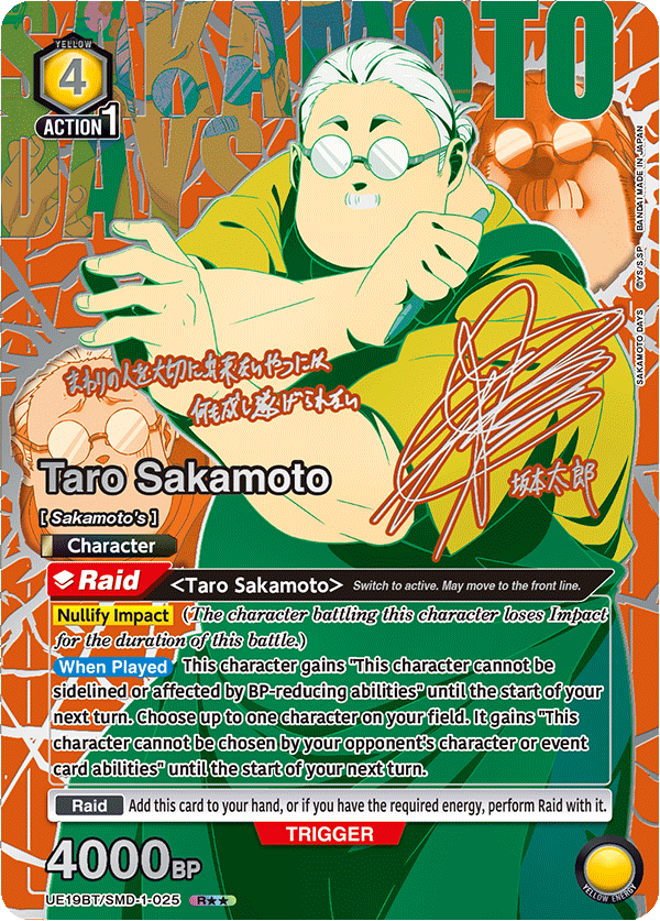 Bandai Union Arena Sakamoto Days 16 Pack Booster Display - Best Buy
