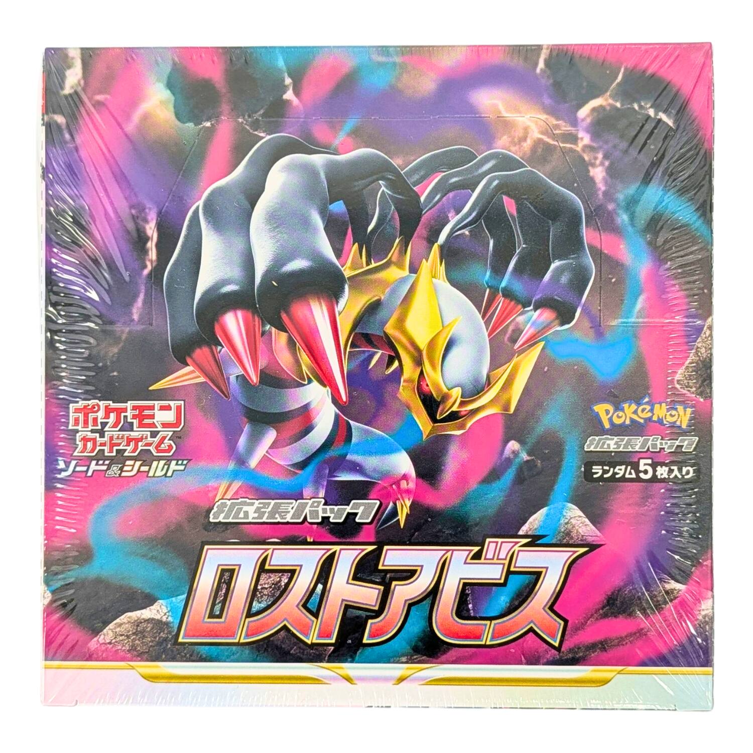 Alt View 3. Pokémon - Pokemon TCG S11 Sword & Shield Lost Abyss Booster Box [JPN].