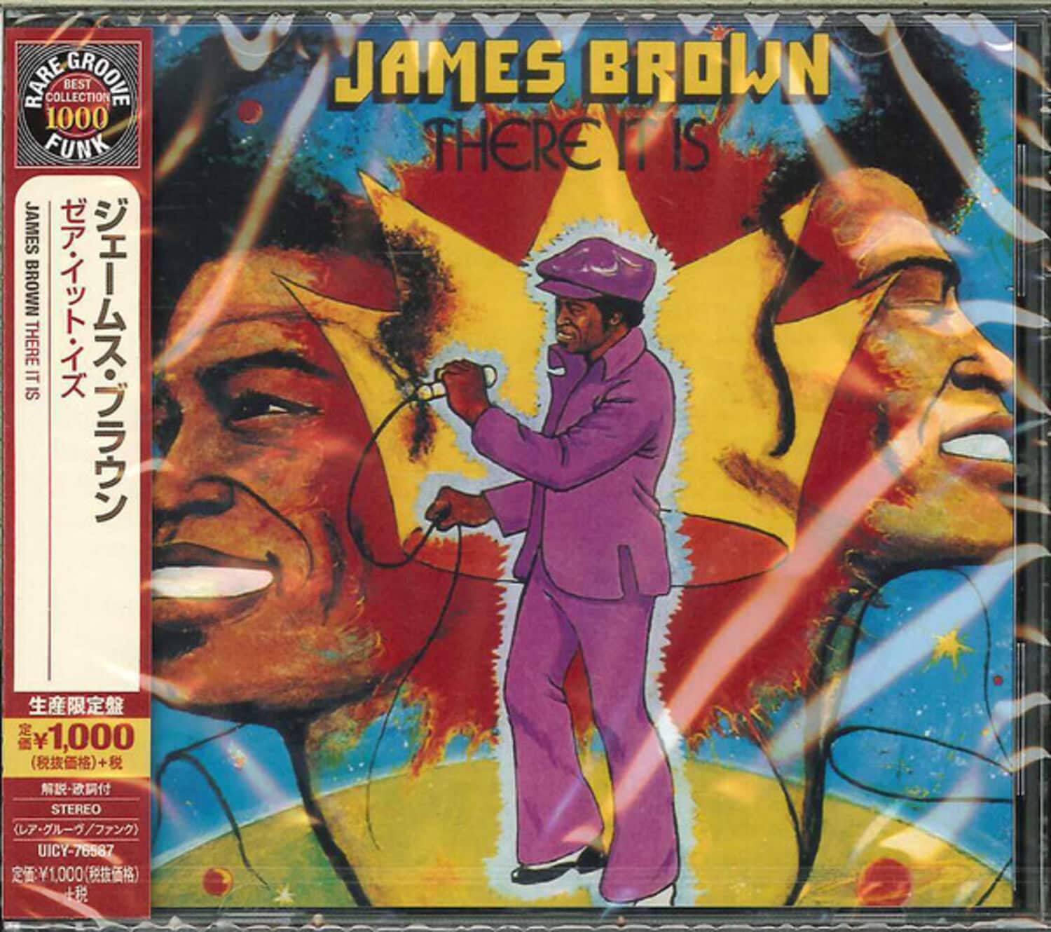 UMG - James Brown - There It Is   - COMPACT DISCS [CD] price history on PriceWatchPro
