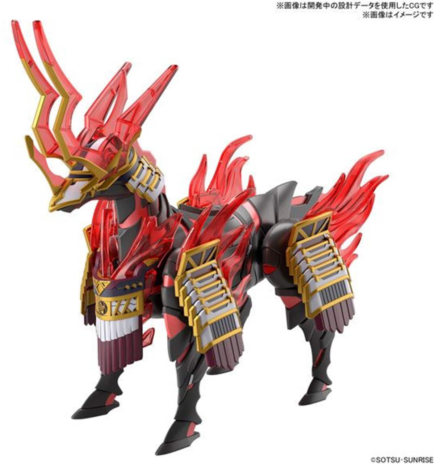 Bandai - Hobby - Gundam World Heroes - SDW Heroes - #34 Nobunaga's War Horse SD - Collectibles - Multicolor price history on PriceWatchPro