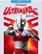 Alt View 1. Ultraman Ace: Complete Series - BLU-RAY.