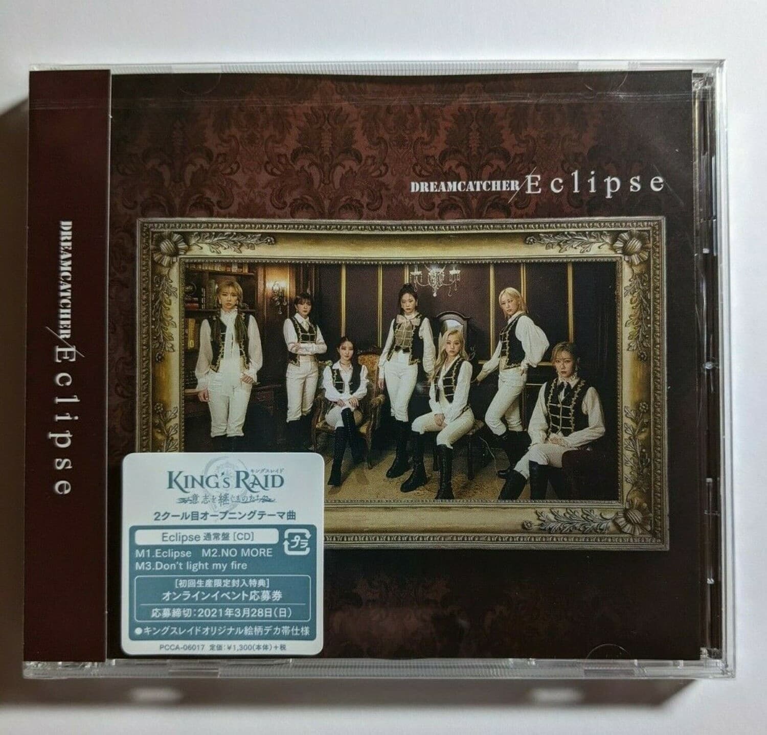 Dreamcatcher - Eclipse   - COMPACT DISCS [CD] price history on PriceWatchPro