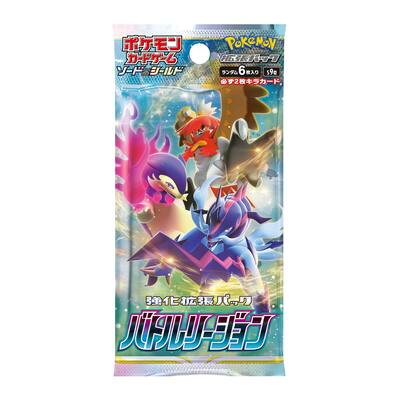 Pokmon - TCG S9A Sword & Shield Battle Region Booster Pack (Japanese Version) Pokmon - TCG S9A Sword & Shield Battle Region Booster Pack (Japanese Version)