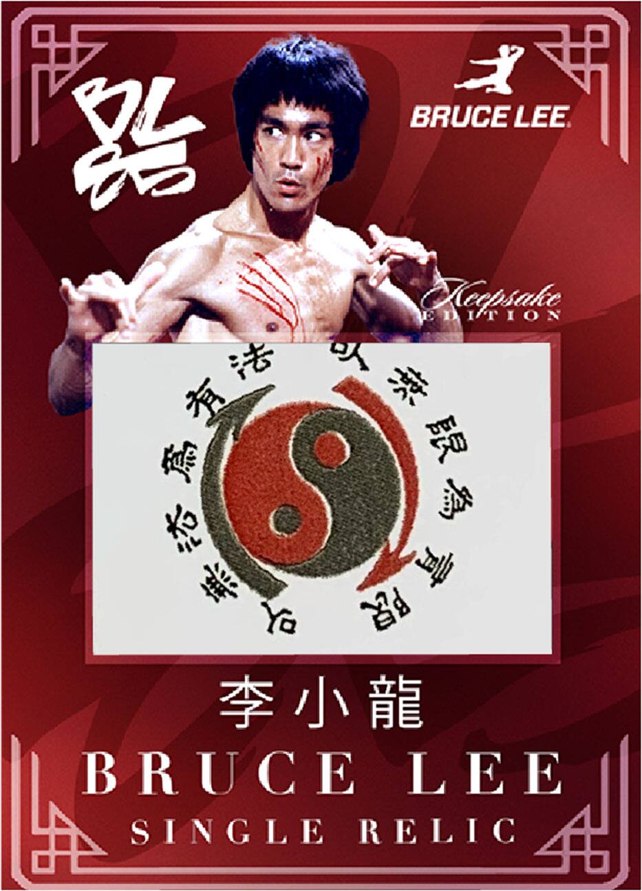 BRUCE LEE  
Keepsake EDITION  
BRUCE LEE SINGLE RELIC