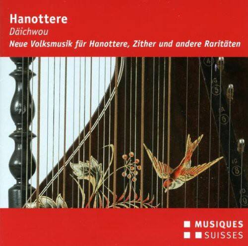 Huber / Lukomska / Klare / Bavarian Rso, Zender - Soliloquia Sancti Aurelli Augustini Oratorio   - COMPACT DISCS [CD] price history on PriceWatchPro