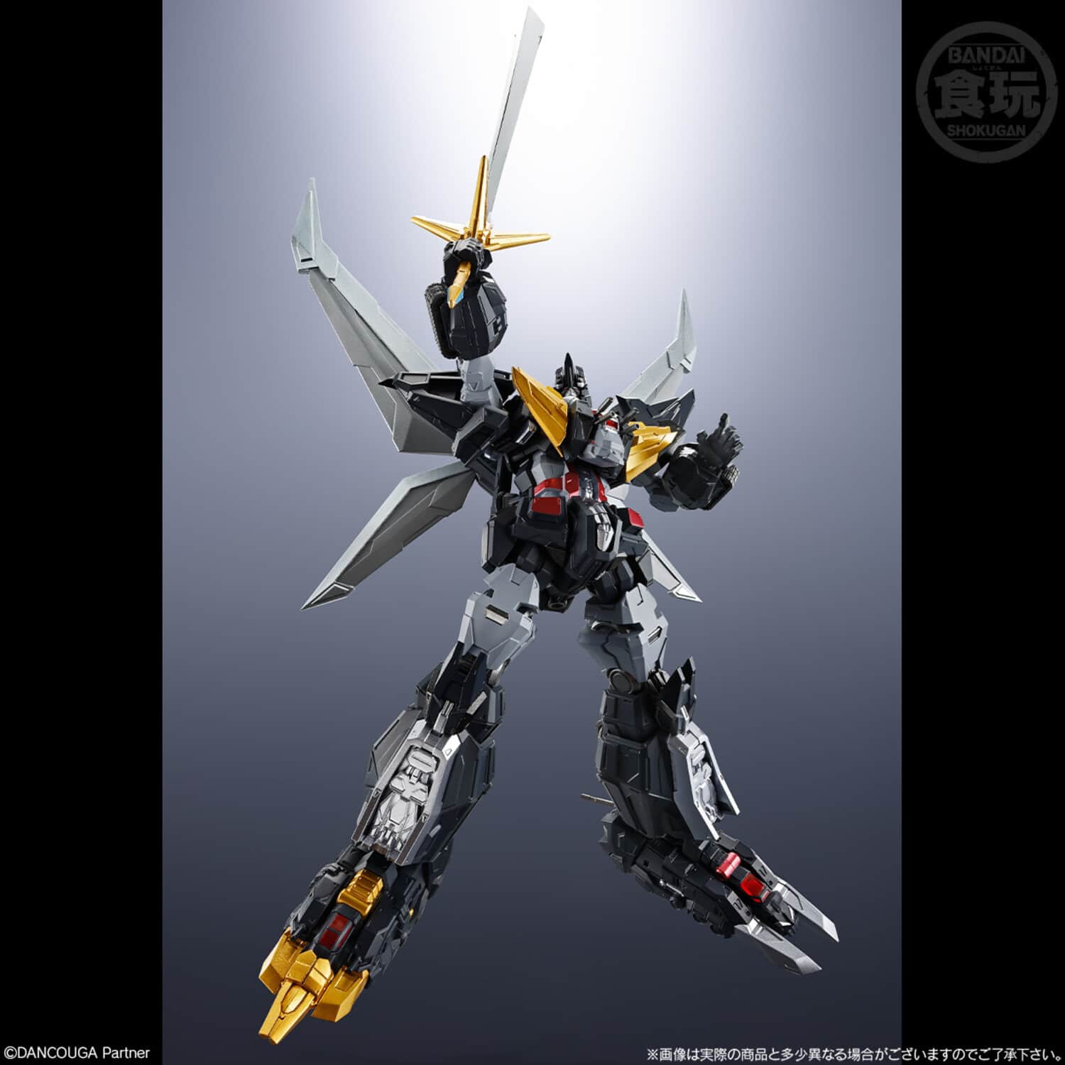 Bandai Shokugan Dancouga: Super Beast Machine God SMP