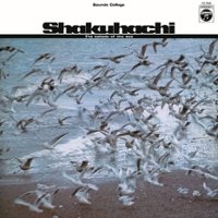 Shakuhachi Umi No Uta [LP] - VINYL - Front_Zoom