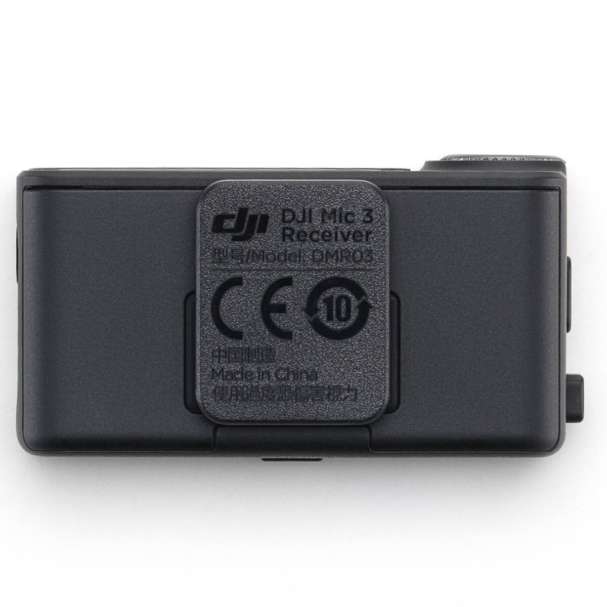 DJI Mic 3 Receiver / Model DMR03  
Made in China