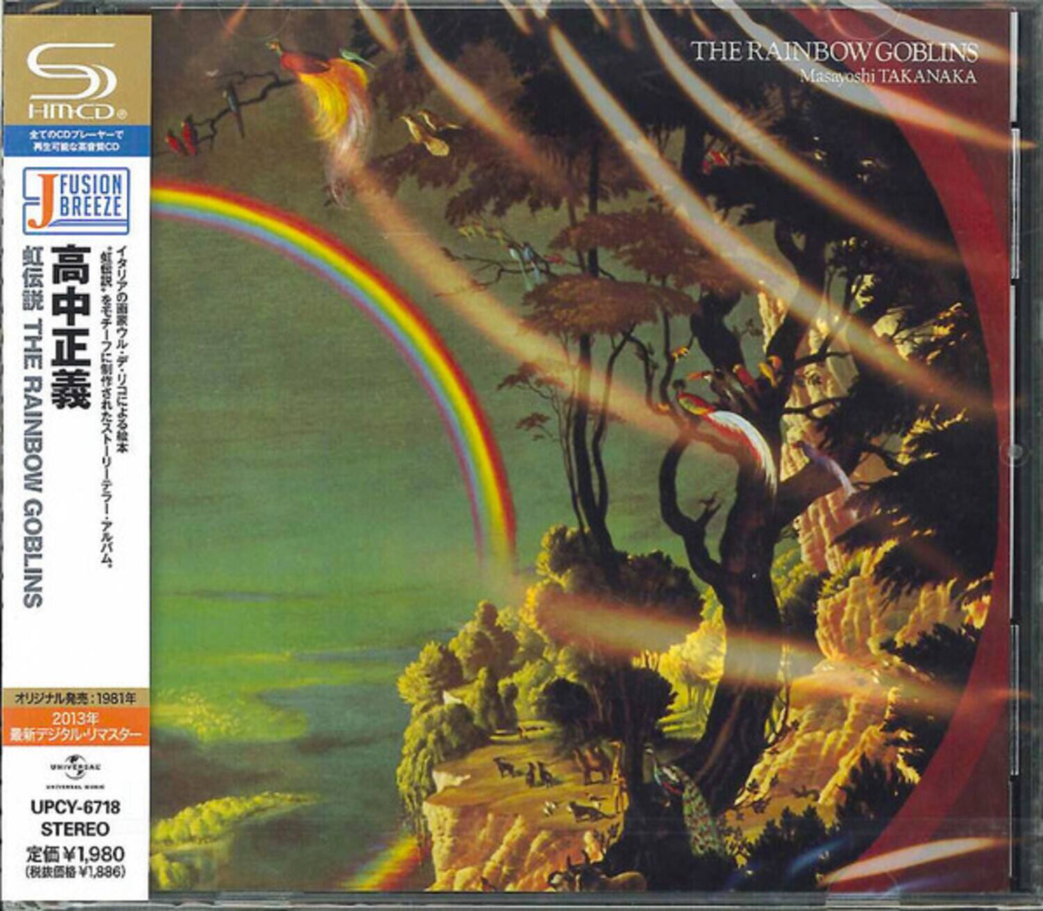 Masayoshi Takanaka - Niji Densetsu The Rainbow Goblins   - COMPACT DISCS [CD]