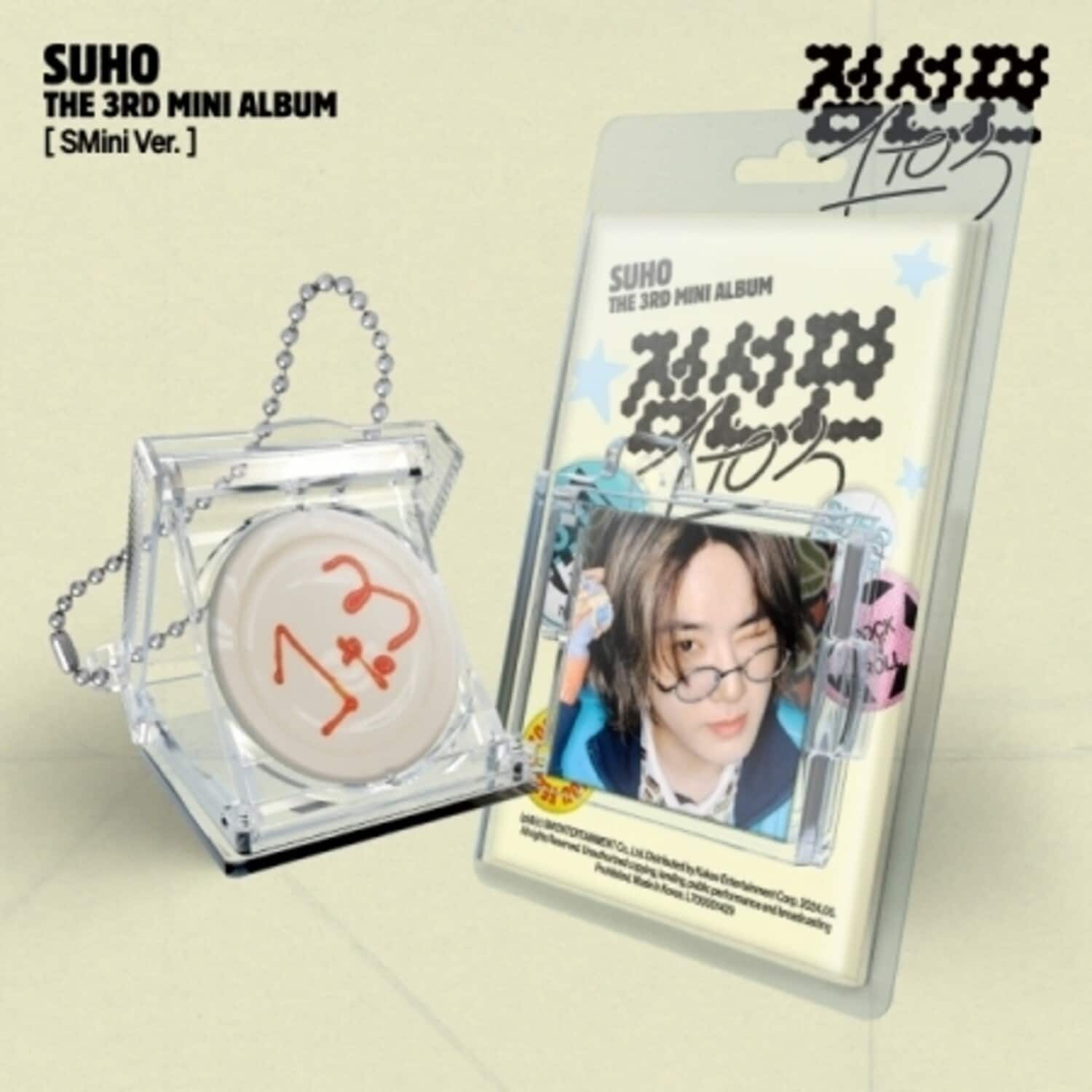 Suho - 1 To 3 - Smini Version - incl. Keyring Ball Chain, Music NFC CD + Photocard   - DISCLESS DIGITAL [Digital Download]
