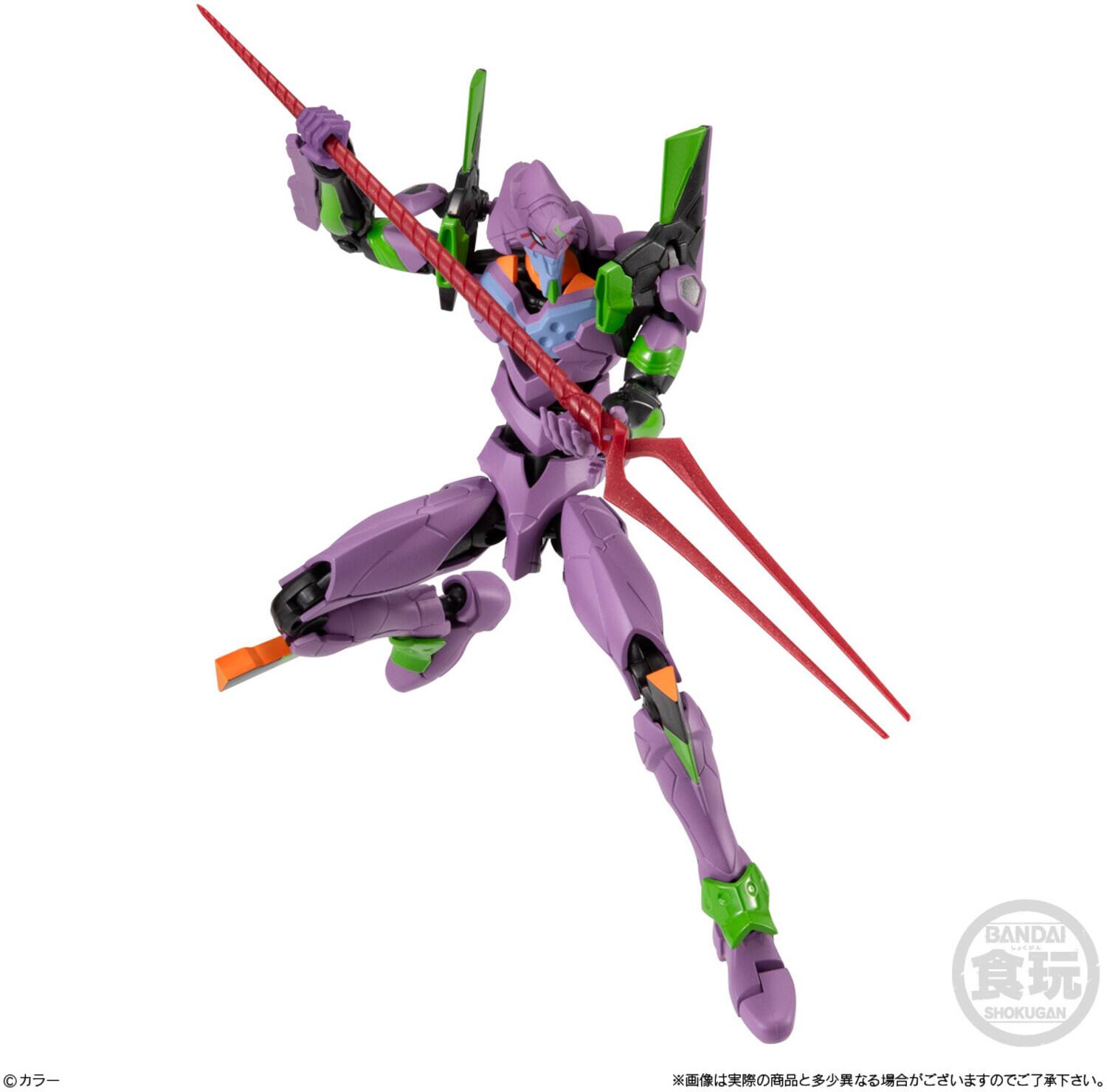 BANDAI SHOKUGAN