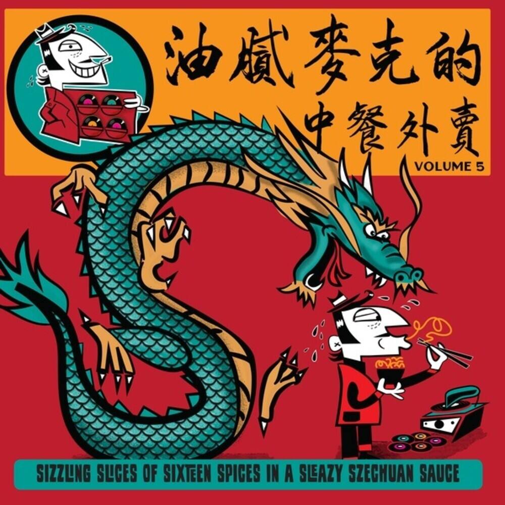 Greasy Mike's Chinese Takeawaym Vol. 5 [LP] VINYL Best Buy