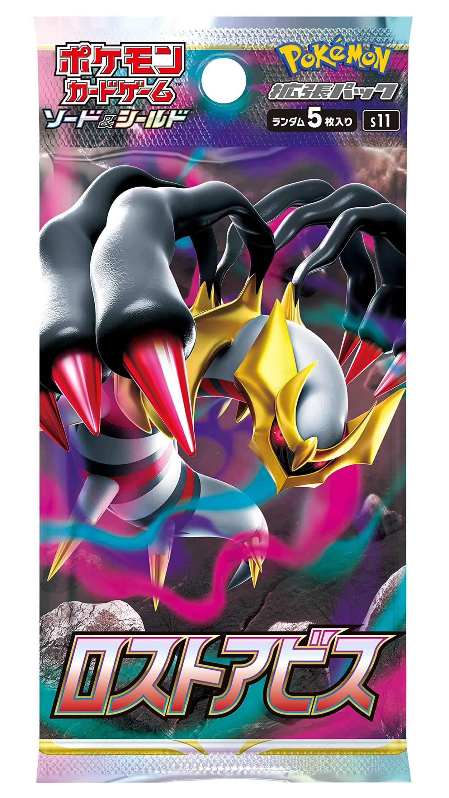 Pokémon TCG S11 Sword & Shield Lost Abyss Booster Box (Japanese