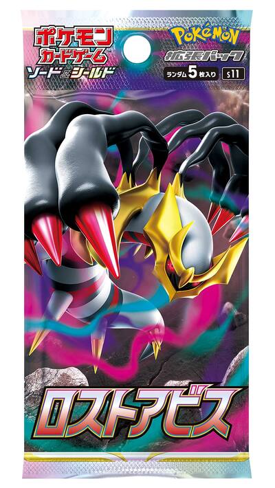 Pokmon - TCG S11 Sword & Shield Lost Abyss Booster Box (Japanese Version) Pokmon - TCG S11 Sword & Shield Lost Abyss Booster Box (Japanese Version)