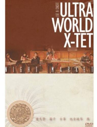 Front. Night Market   - DVD.