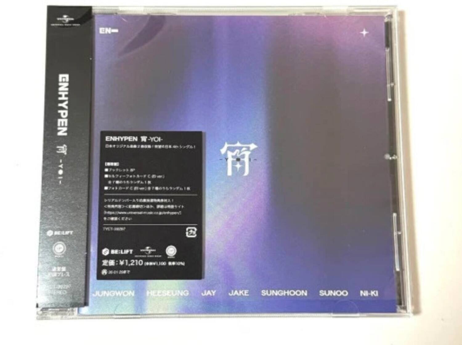 ENHYPEN - YOI - Regular Edition - incl. 8pg Booklet, Selfie Photocard + Photocard   - COMPACT DISCS [CD] price history on PriceWatchPro