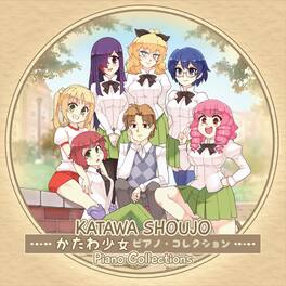 Sebastien Skaf - Katawa Shoujo Piano Collections (Original Soundtrack) - VINYL LP