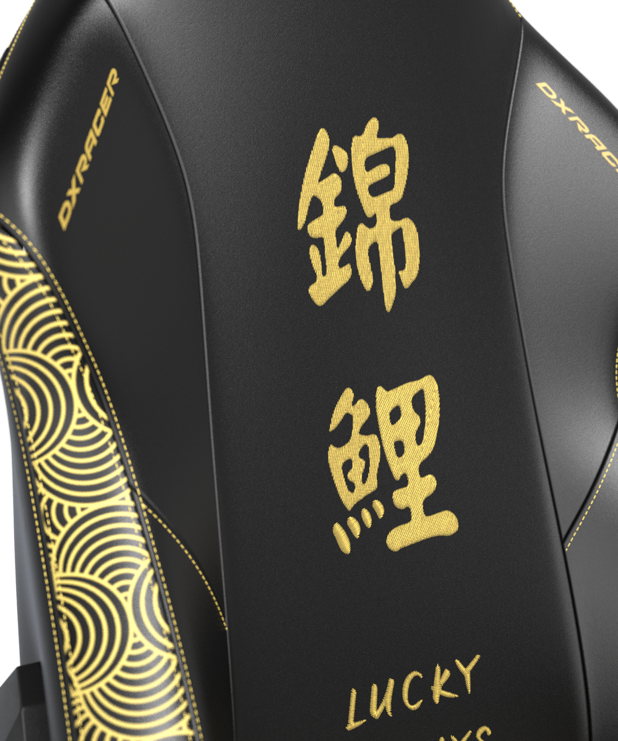 DXRACER  
錦鯉  
LUCKY