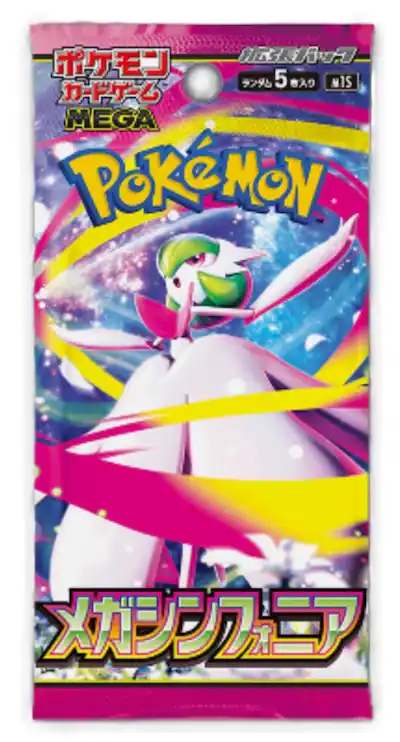 Pokmon Mega Brave & Mega Symphonia Booster Pack Set of 2 (Japanese) 5 Card Pack m1L-m1S - Best Buy Pokmon Mega Brave & Mega Symphonia Booster Pack Set of 2 (Japanese) 5 Card Pack m1L-m1S - Best Buy