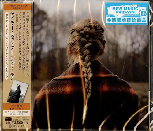 Sure, here is the corrected and grouped text from the image:
---
**Top Left:**
- 日本盤ボーナストラック
- 2曲収録!
**Left Side:**
- 参加ゲスト: ボン・イヴェール・ナショナル・エイモ・モア
- デイリオ・シナ・アル・スウィフト
- 9作目のリード・シングルを深く色の日をも永遠に遠くに続く!
- 全米チャート18位を記録した前作アルバムに続き、
- この痛みも灰色の日々をも永遠に遠くに続く!
- 本人メジャーデビュー記載
- 歌詞・対訳付
**Bottom Left:**
- 封入特典
- ミニ・ポスター
**Bottom Left (Details):**
- 本人メジャーデビュー記載
- 歌詞・対訳付
- republic
- UICU-1326
- STEREO (POPS)
- 定価: ¥2,500+税