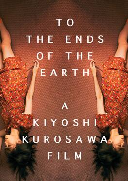 To The Ends Of The Earth - DVD