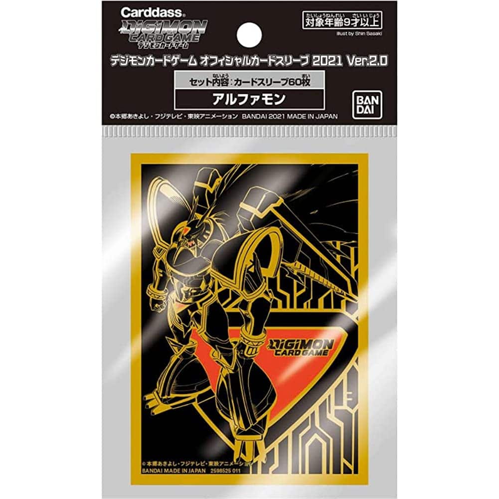 BANDAI NAMCO Entertainment - Digimon 60ct Card Sleeves Alphamon Ver. 2.0 price history on PriceWatchPro