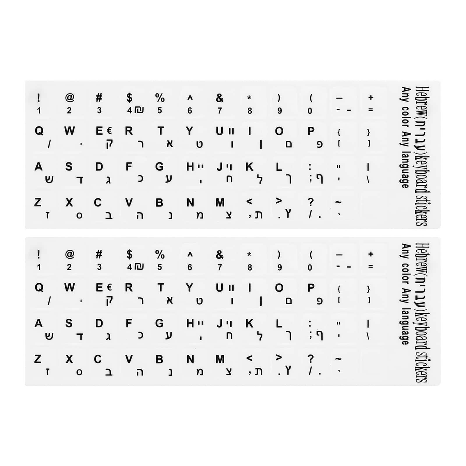 Unique Bargains - 2pcs Hebrew Keyboard Stickers, Background with Black Lettering for Computer Laptop Notebook Desktop - White