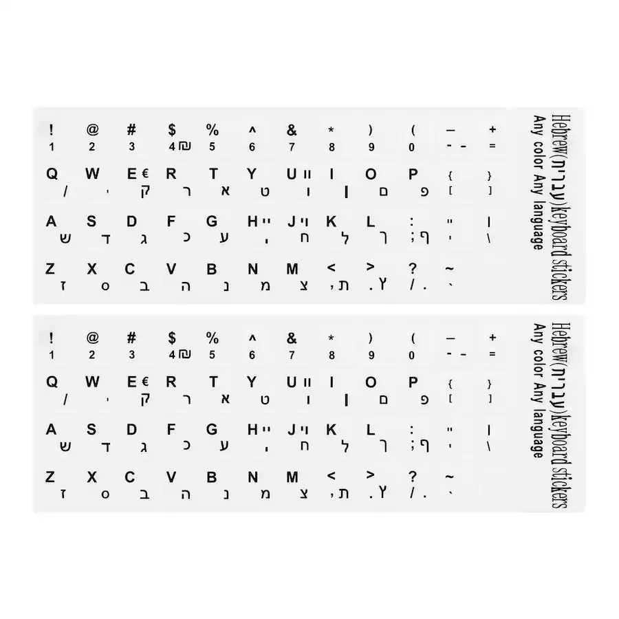 Computer Key Uses Unique Bargains 2pcs Hebrew Keyboard Stickers, Background with Black ...