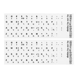 Unique Bargains - 2pcs Hebrew Keyboard Stickers, Background with Black Lettering for Computer Laptop Notebook Desktop - White