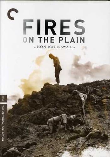 Fires on the Plain (Criterion Collection)  - DVD