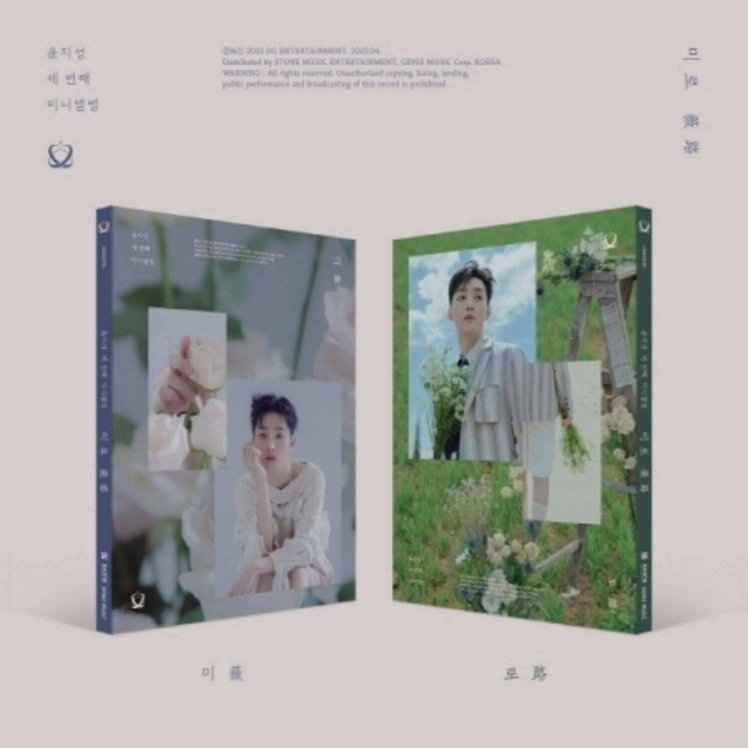 D 2023 DC ENTERTAINMENT 2022.04  
Distributed by STONE MUSIC ENTERTAINMENT, GENIE MUSIC Co. KOREA  
WARNING: All rights reserved. Unauthorized copying, hiring, lending, public performance and broadcasting of this code is prohibited.