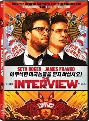 Front. The Interview   - DVD.