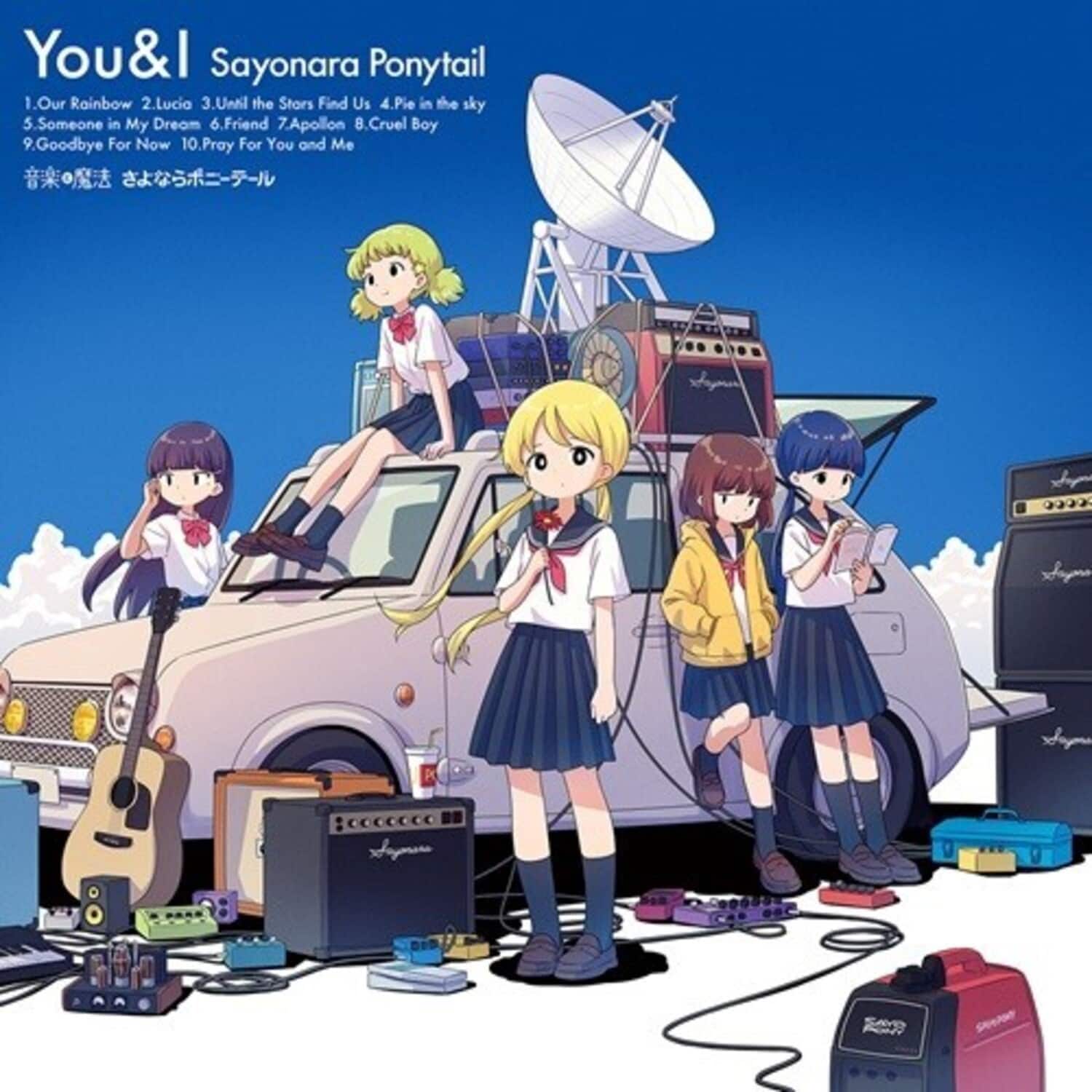 Sayonara Ponytail - You & I   - VINYL LP price history on PriceWatchPro