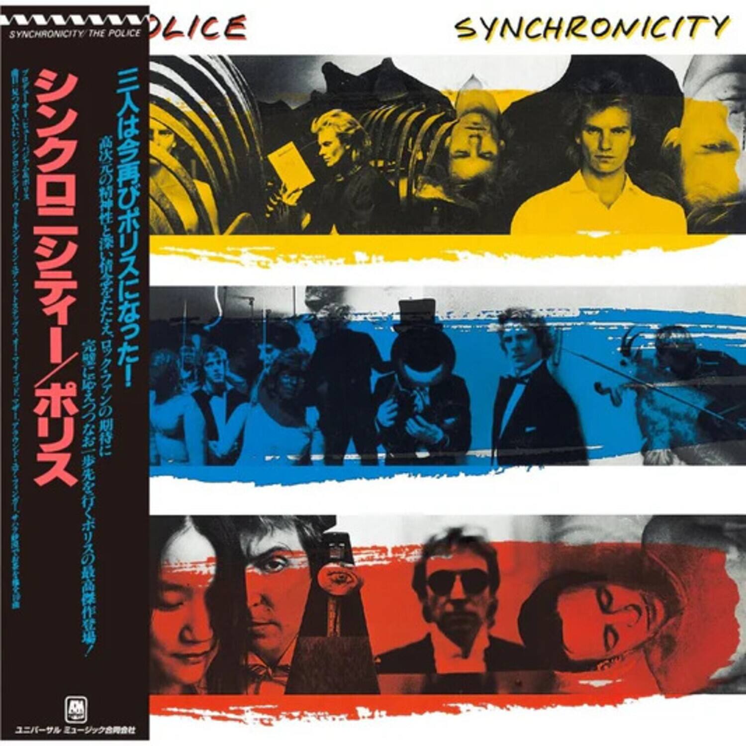 SYNCHRONICITY  
THE POLICE  

シンクロニシティ  
ポリス  

SYNCHRONICITY THE POLICE
