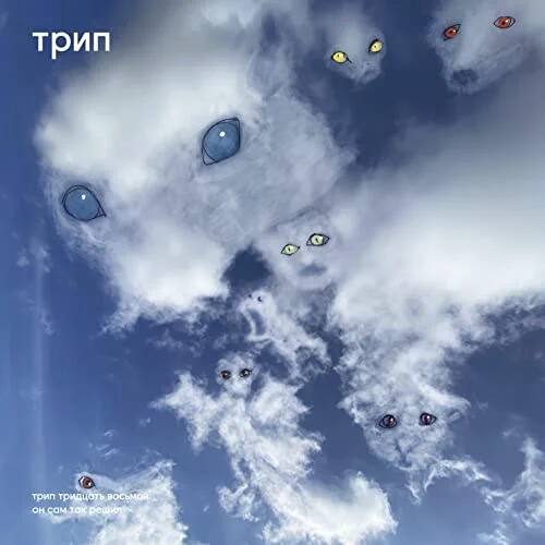 Front. All His Decisions [LP].