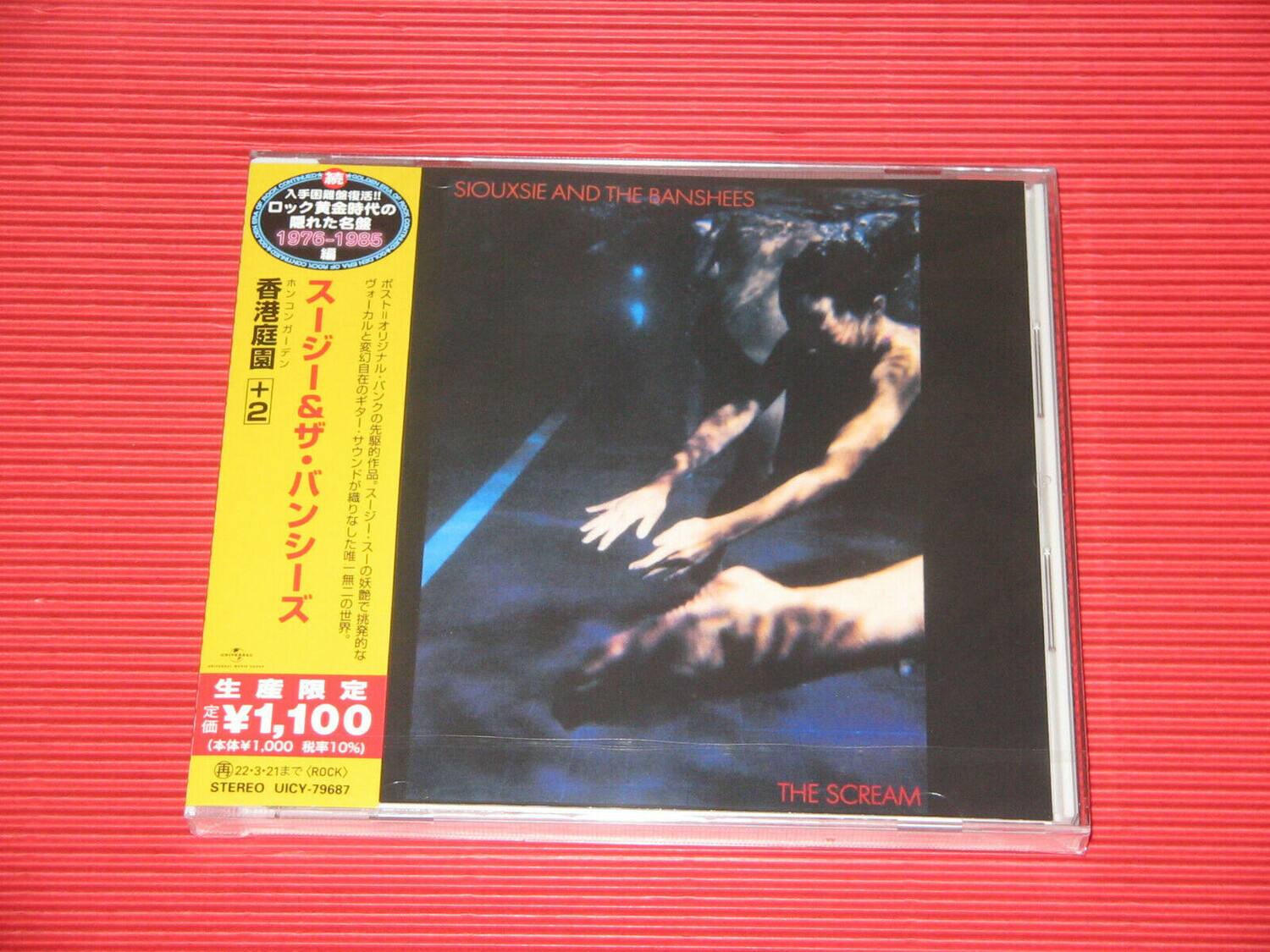 UMG - Siouxsie and the Banshees - The Scream (incl. 2 bonus tracks)   - COMPACT DISCS [CD]