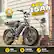 UL 2849 Certified 48V 15Ah REMOVABLE BATTERY Ebike
BMS PROTECTION
7 HOURS FAST CHARGING
50-60 MILES RANGE