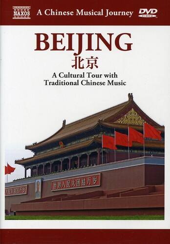 A Chinese Musical Journey: Beijing  - DVD