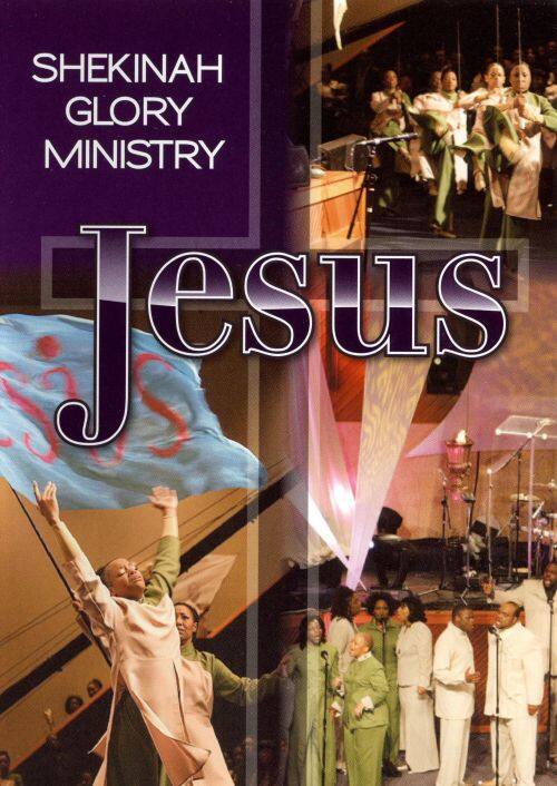 Jesus [DVD]