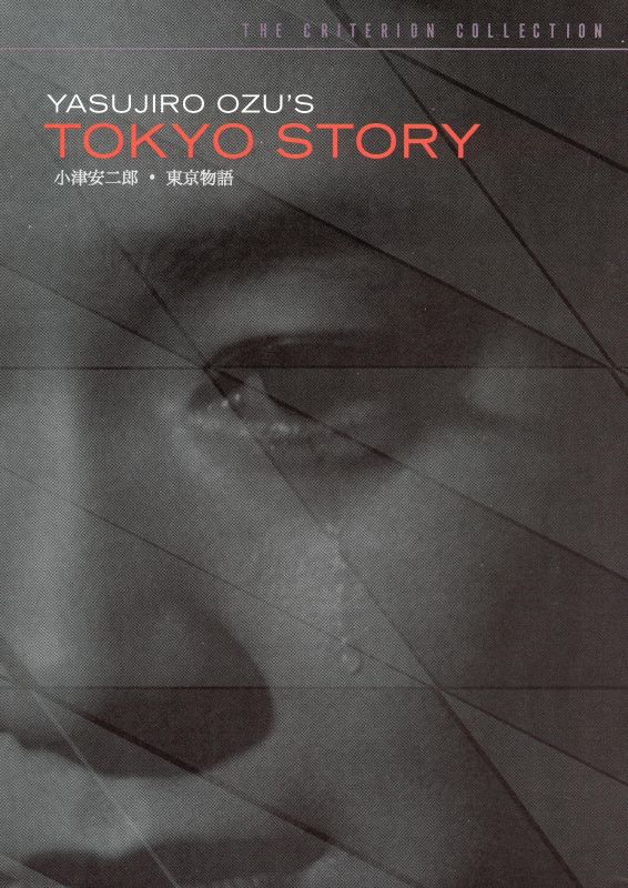  Tokyo Story [2 Discs] [Criterion Collection] [DVD] [1953]