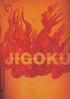 Jigoku [Criterion Collection] [DVD] [1960] - Front_Original