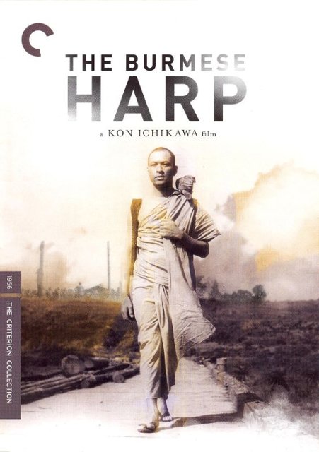 Front Standard. The Burmese Harp [Criterion Collection] [DVD] [1956].