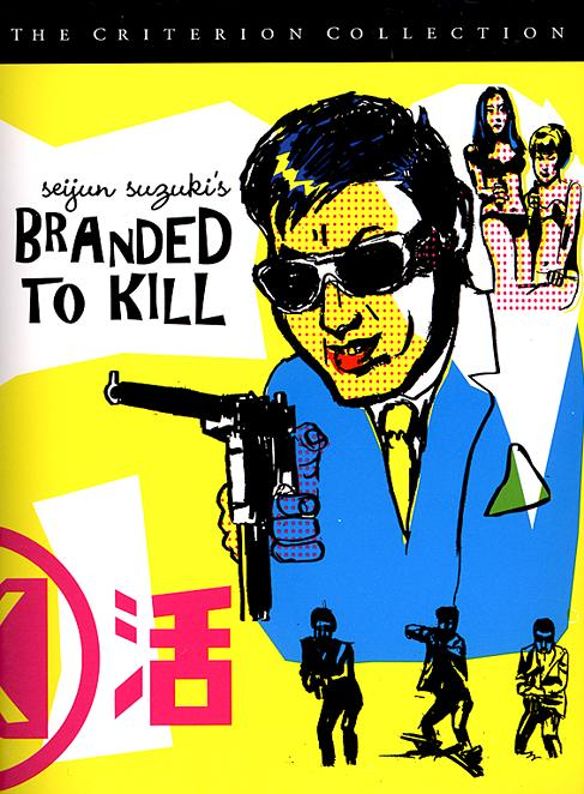  Branded to Kill [DVD] [1967]