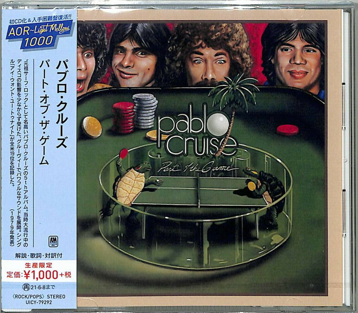 AOR~Light Mellow 1000

パブロクルーズ
Pablo Cruise
Part the Game

CD化&入手困難盤復活!!
パブロクルーズ
パブロクルーズ
パブロクルーズ
パブロクルーズ
パブロクルーズ
パブロクルーズ
パブロクルーズ
パブロクルーズ
パブロクルーズ
パブロクルーズ
パブロクルーズ
パブロクルーズ
パブロクルーズ
パブロクルーズ
パブロクルーズ
パブロクルーズ
パブロクルーズ
パブロクルーズ
パブロクルーズ
パブロクルーズ
パブロクルーズ
パブロクルーズ
パブロクルーズ
パブロクルーズ
パブロクルーズ
パブロクルーズ
パブロクルーズ
パブロクルーズ
パブロクルーズ
パブロクルーズ
パブロクルーズ
パブロ