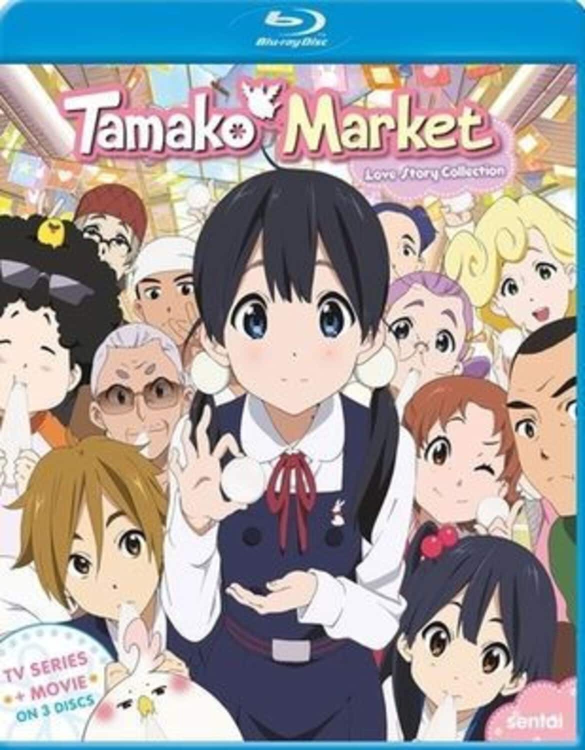 Tamako Market Love Story Collection  - BLU-RAY