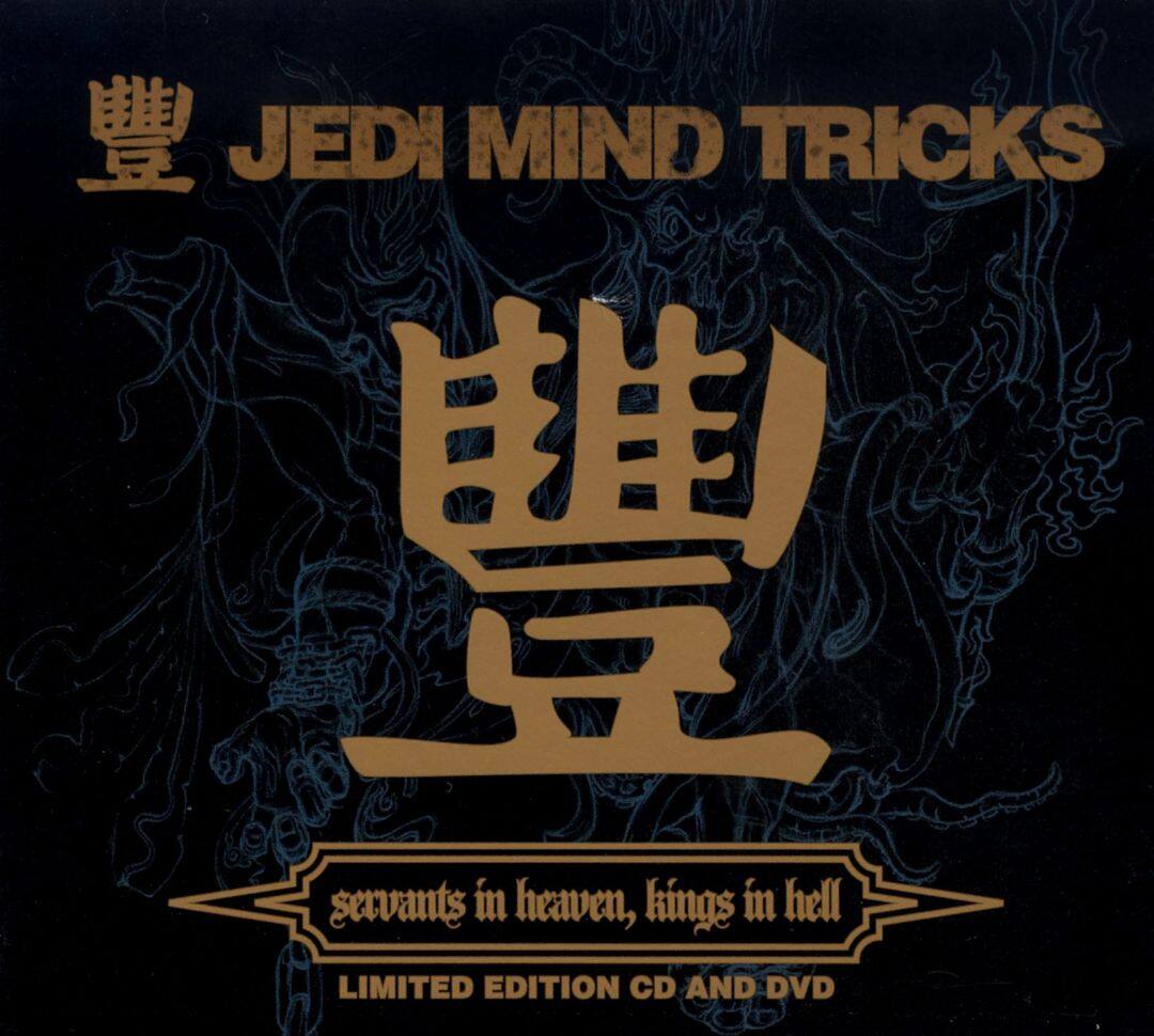 Audio CD jedi mind tricks - servants in heaven kings in hell (dlx) / Label: babygrande records (823979100522)