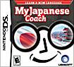 Front Detail. My Japanese Coach - Nintendo DS.