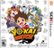 Front Zoom. Yo-kai Watch Standard Edition - Nintendo 3DS.