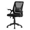 Front. Vecelo - Mesh Office Chair With Lumbar Support, Breathable Design, 90° Adjustable Arms And Height Adjustment (36-39 Inches) - Black.